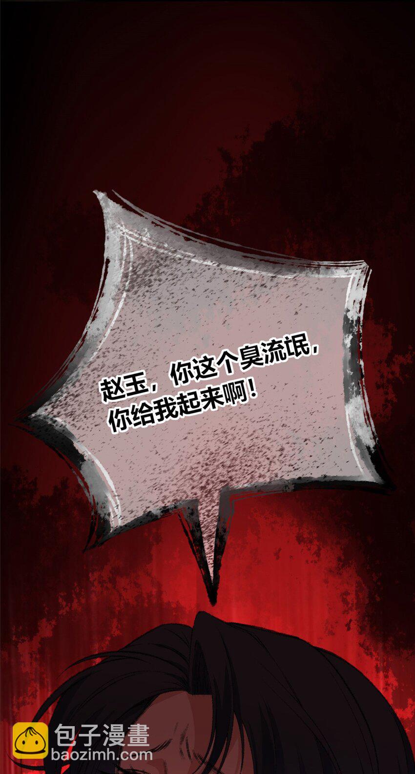111 111-第111话
