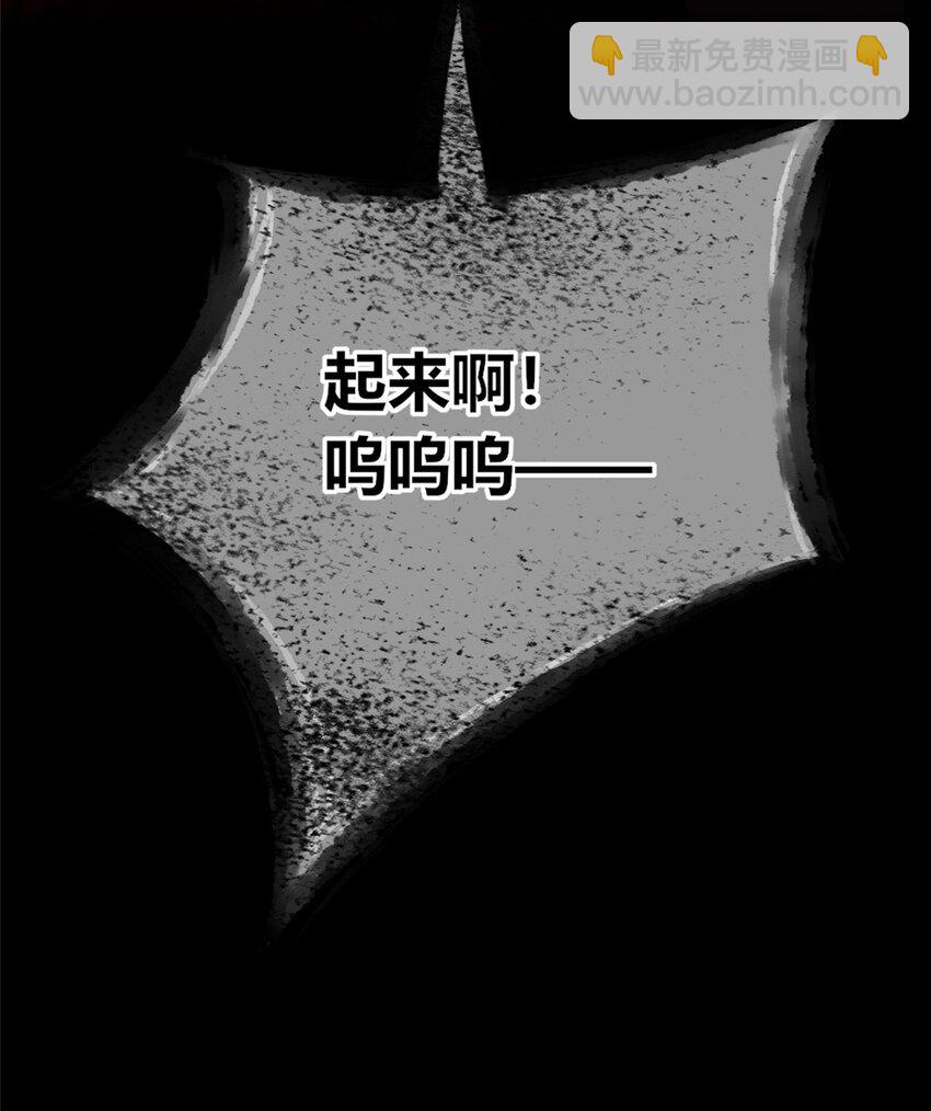 111 111-第111话