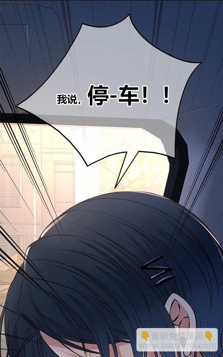 113 113(1/2)-第113话