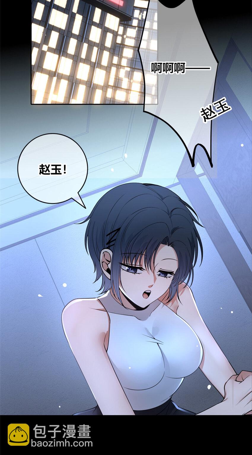113 113(1/2)-第113话