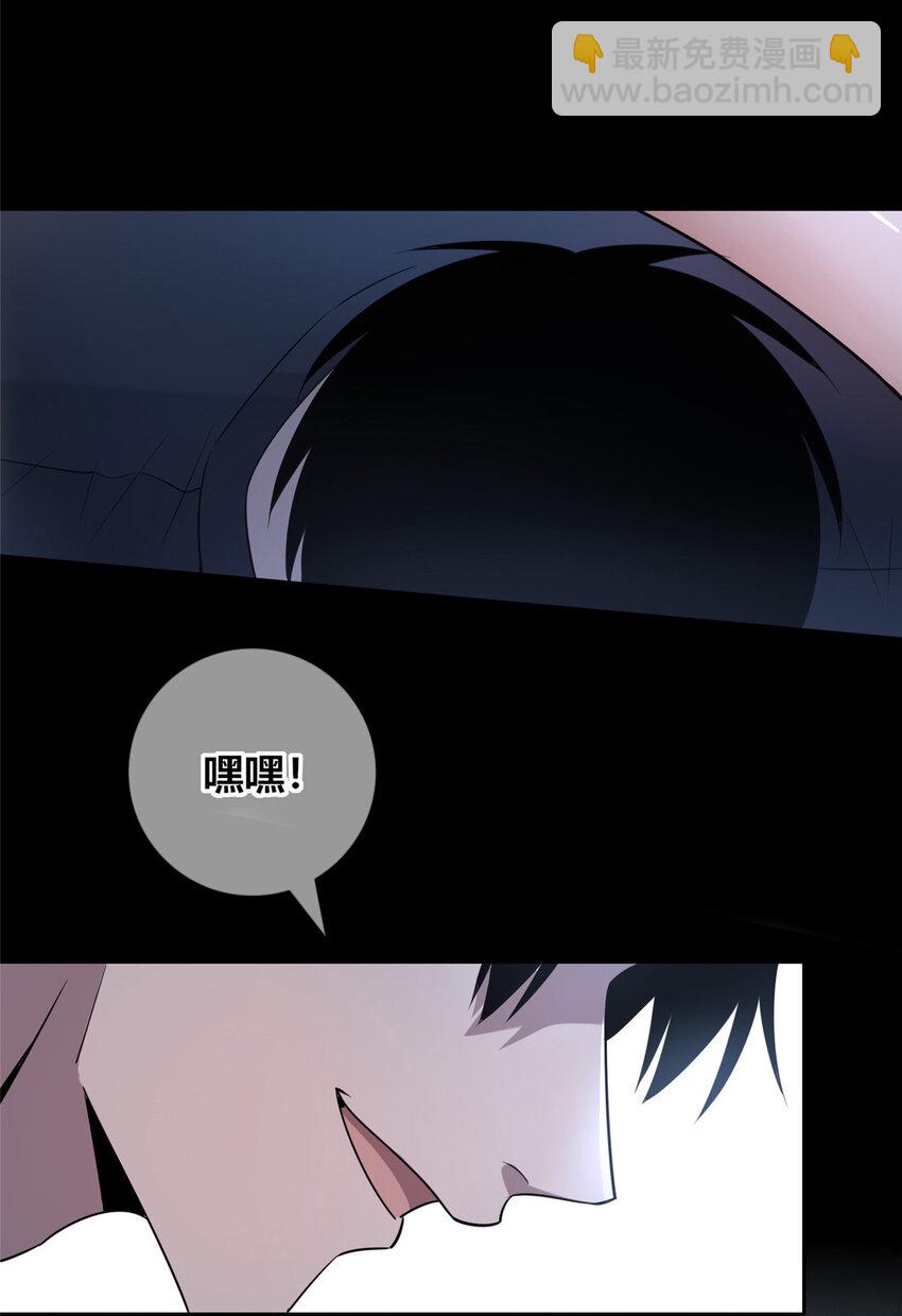 113 113(1/2)-第113话