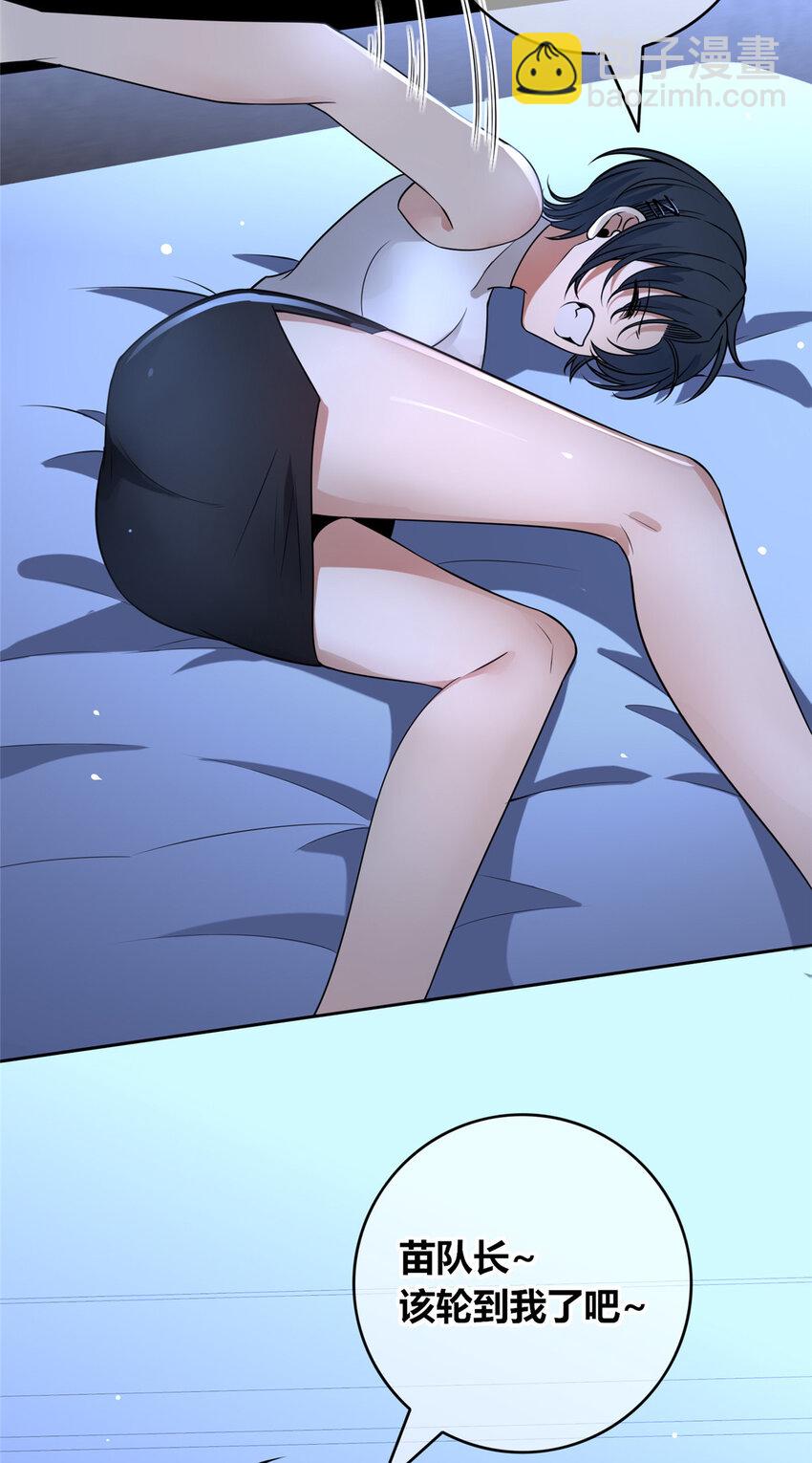 113 113(1/2)-第113话