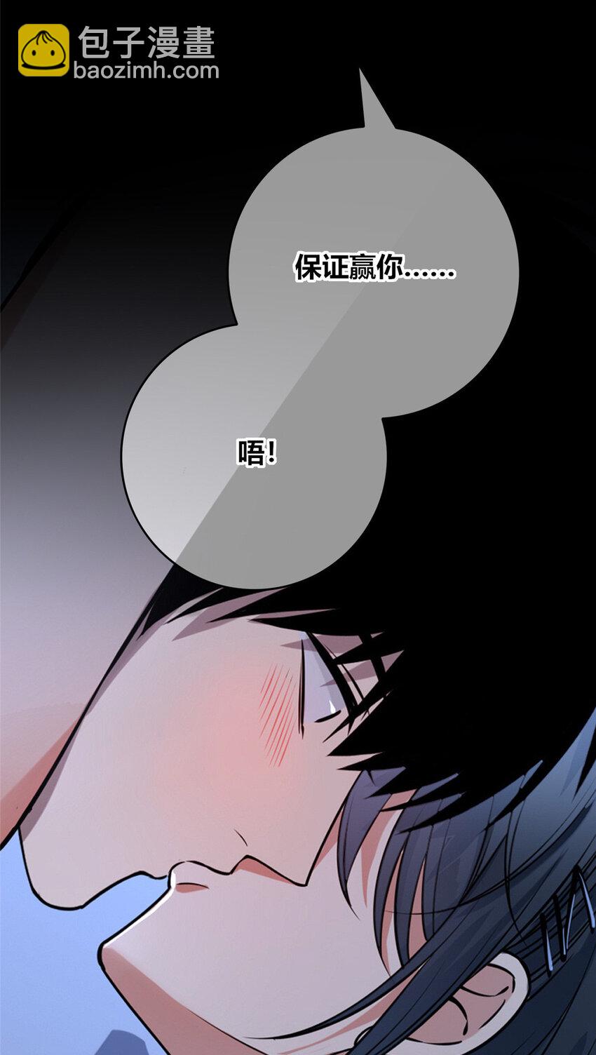 113 113(1/2)-第113话