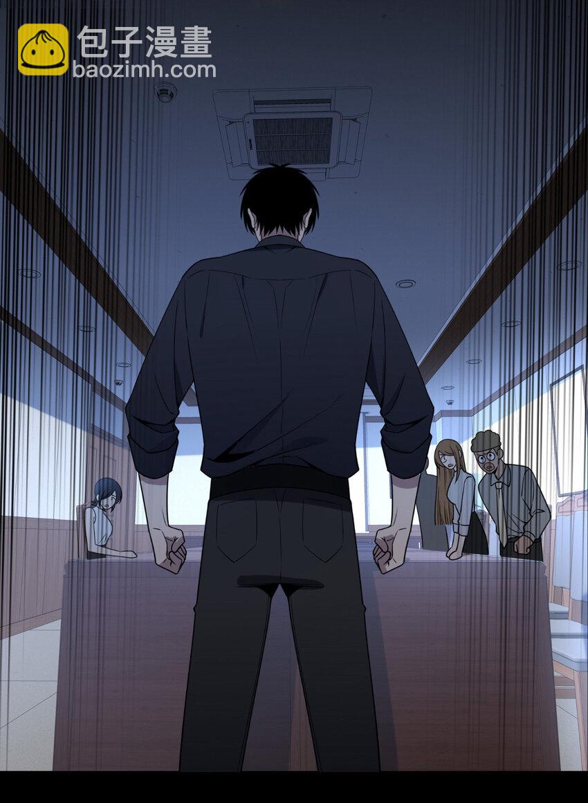 113 113(1/2)-第113话