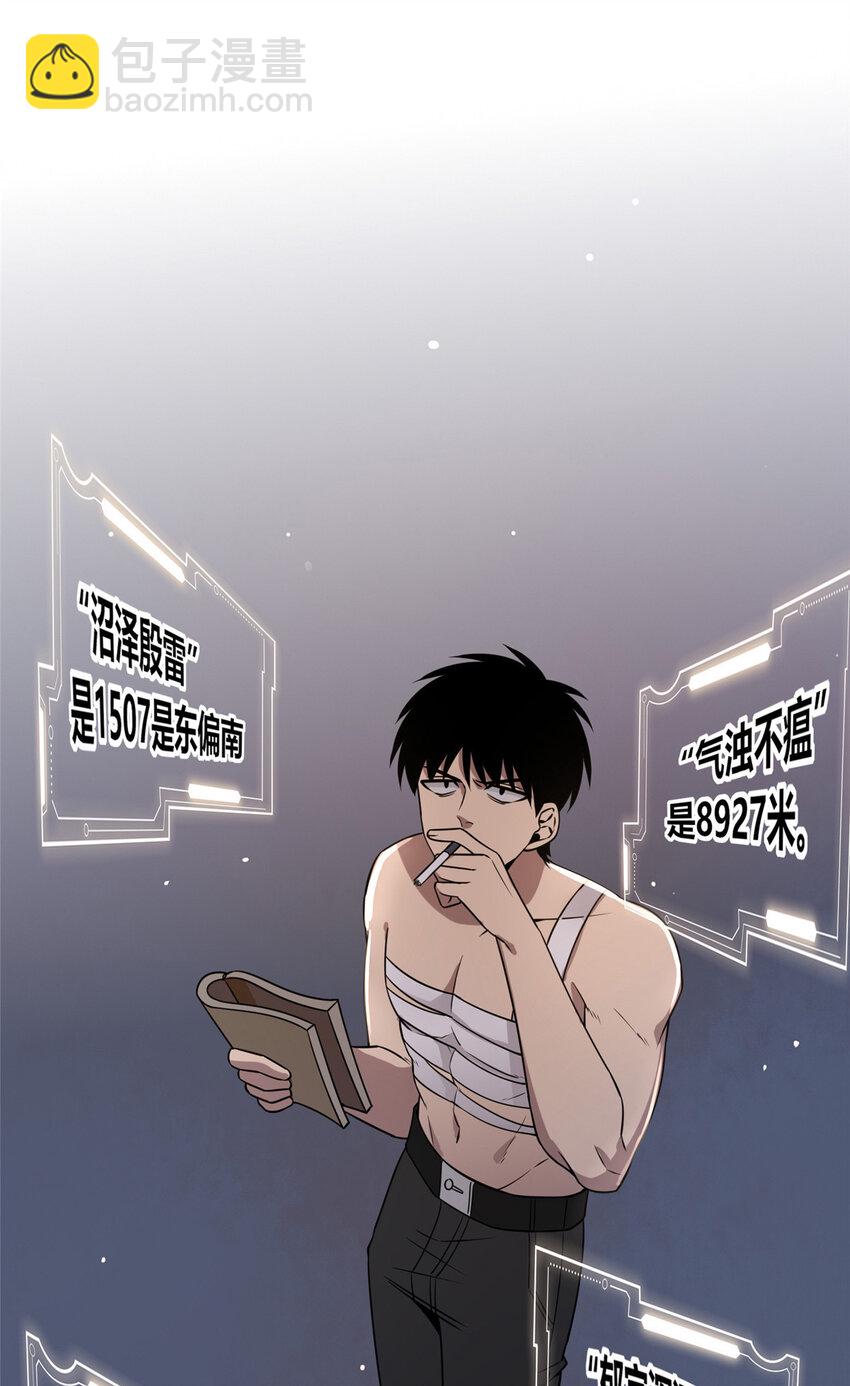 115 115-第115话