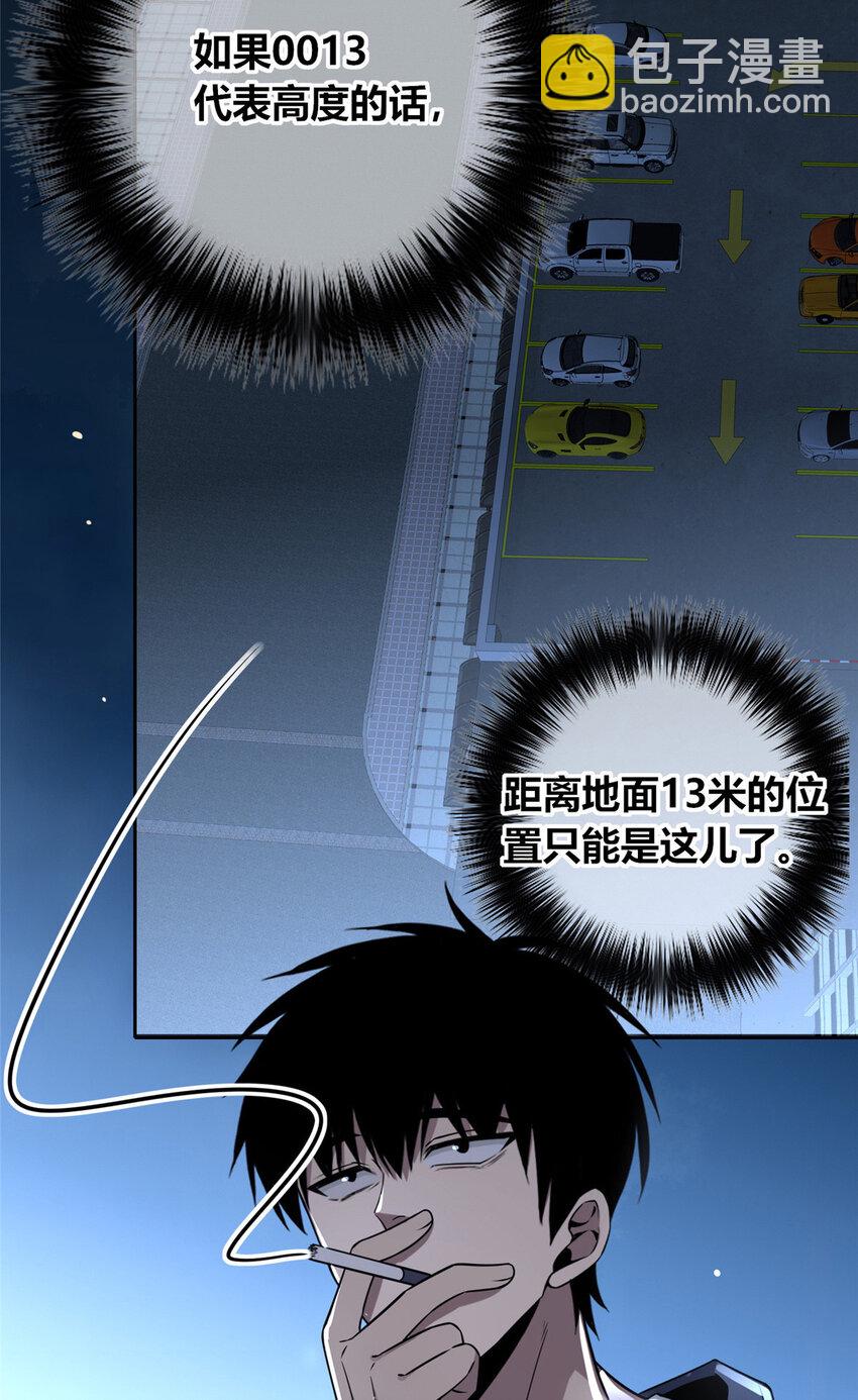 115 115-第115话
