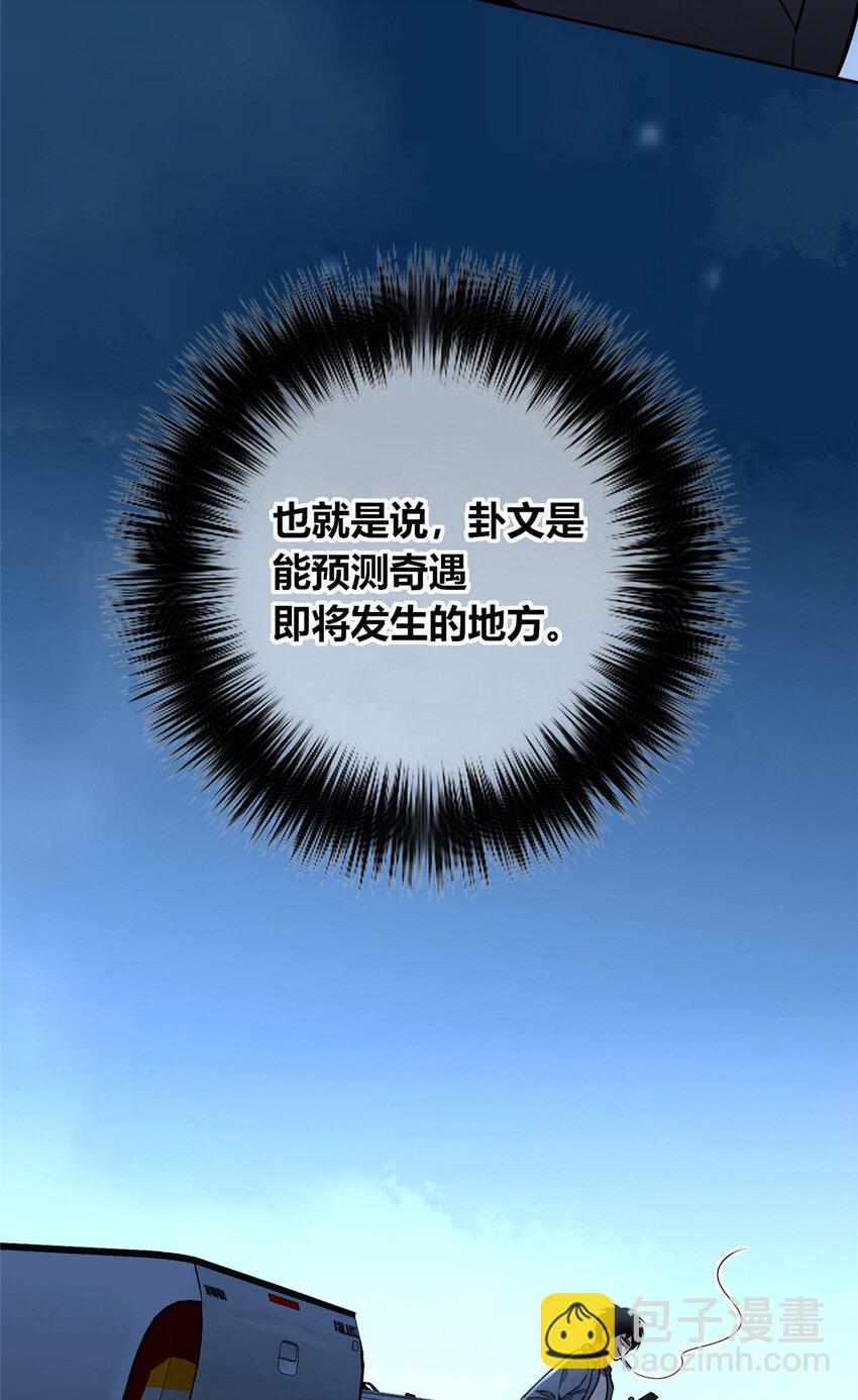 115 115-第115话