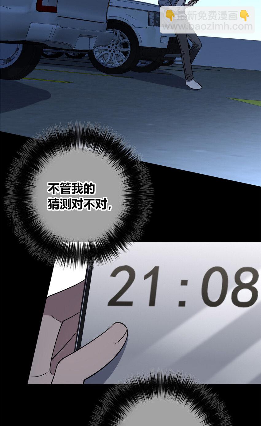 115 115-第115话