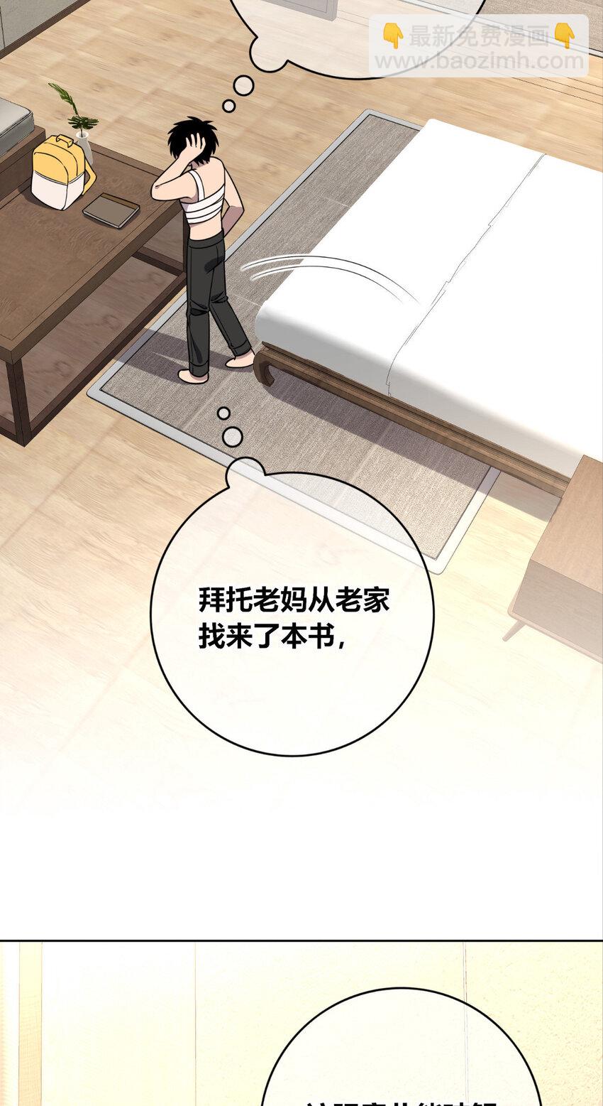 115 115-第115话