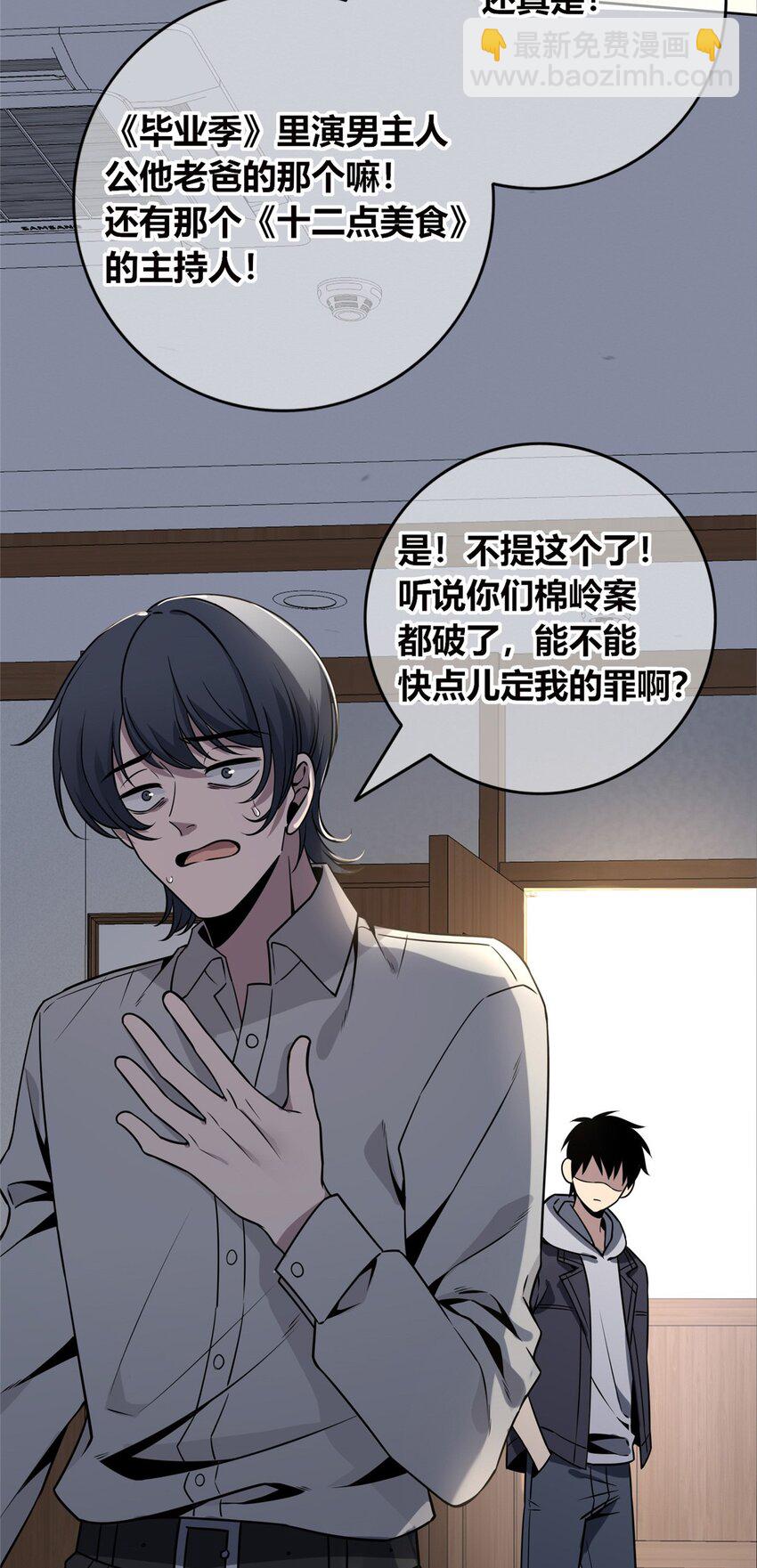117 117-第117话