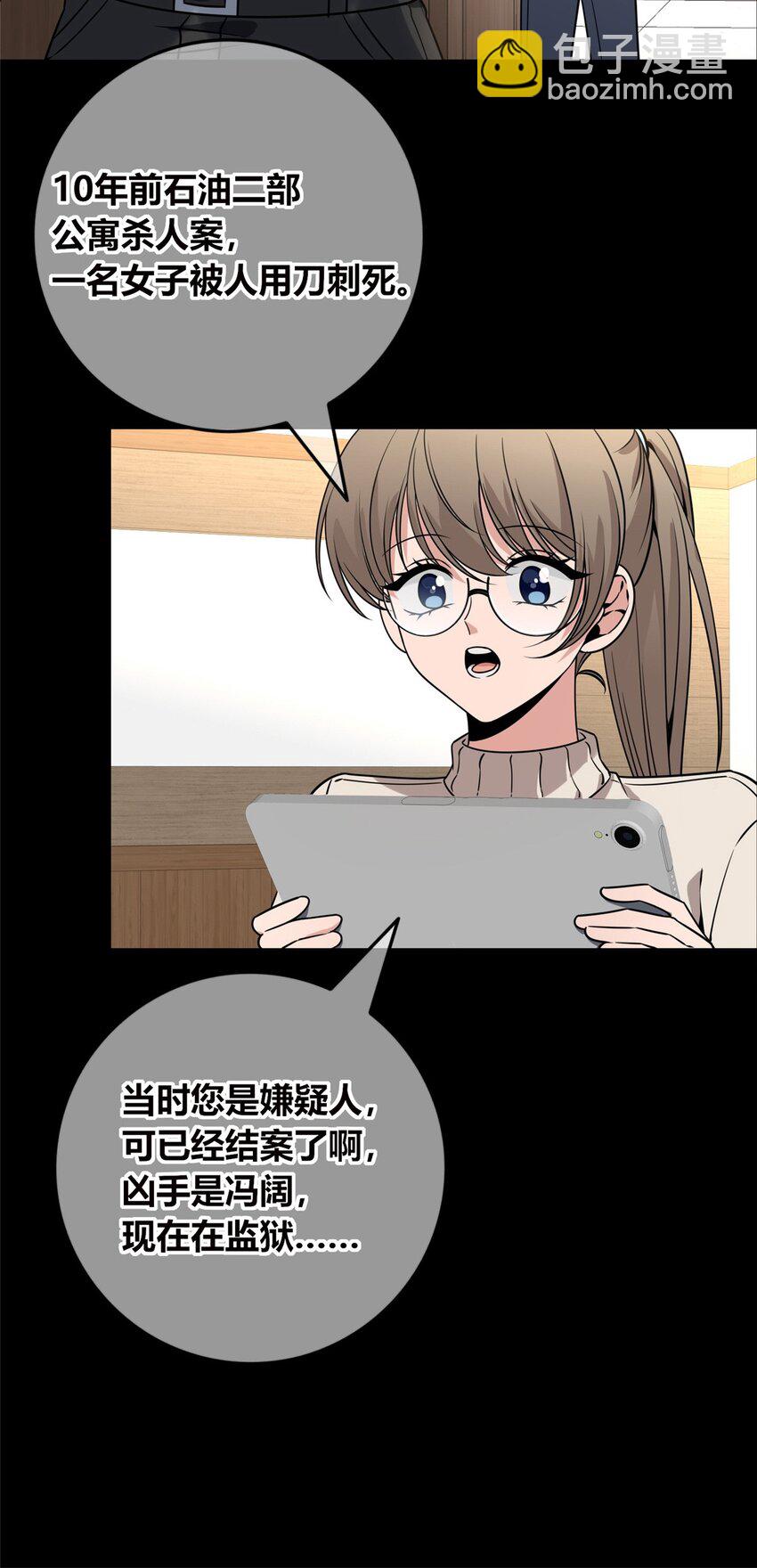 117 117-第117话