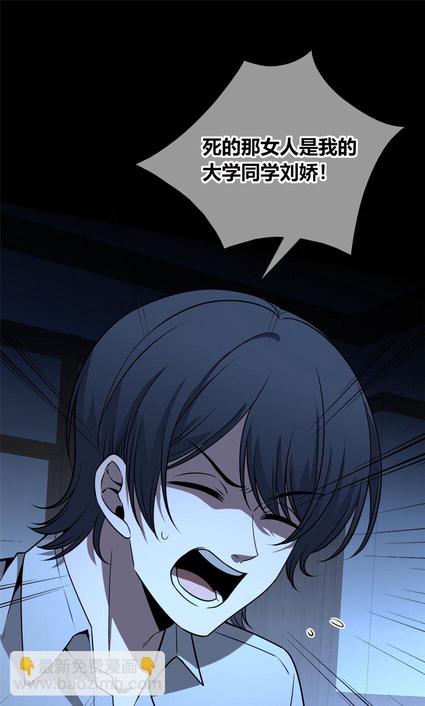 117 117-第117话