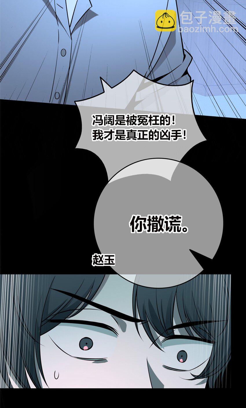 117 117-第117话