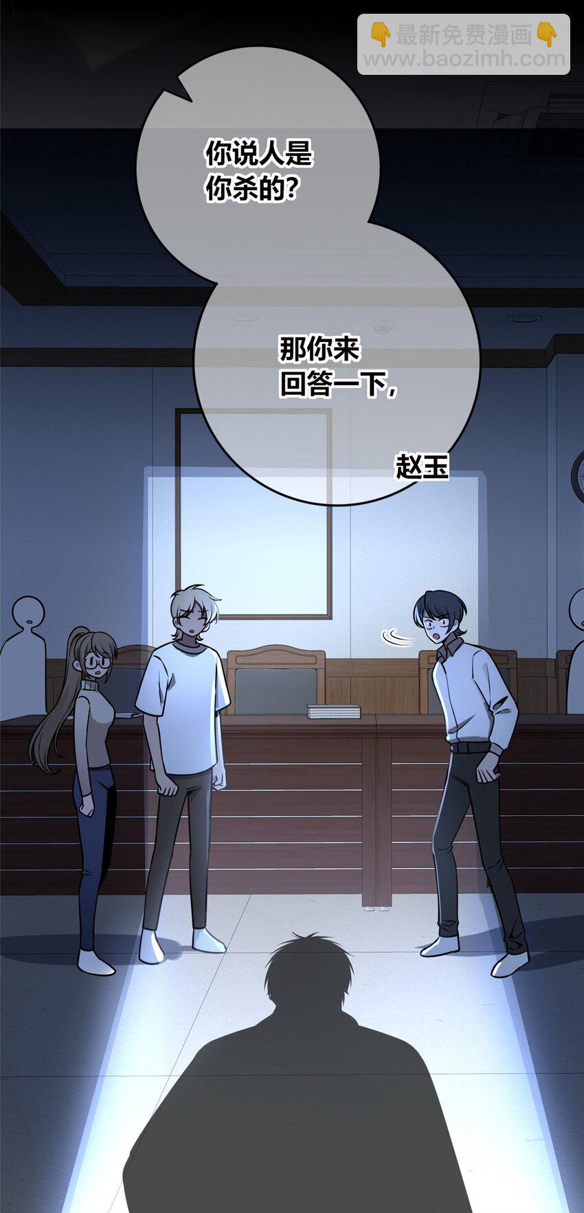 117 117-第117话