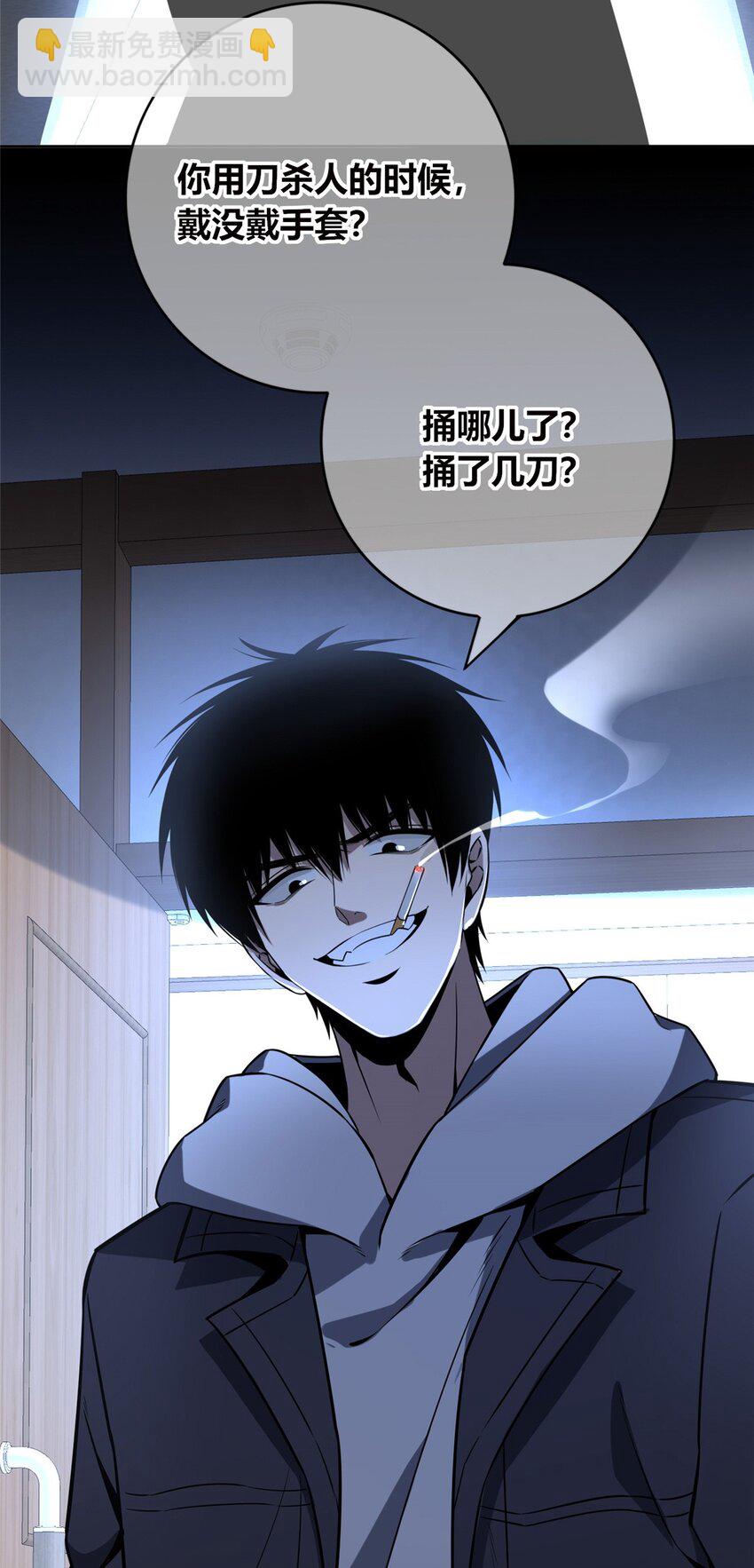 117 117-第117话