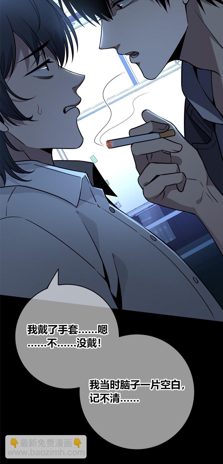 117 117-第117话