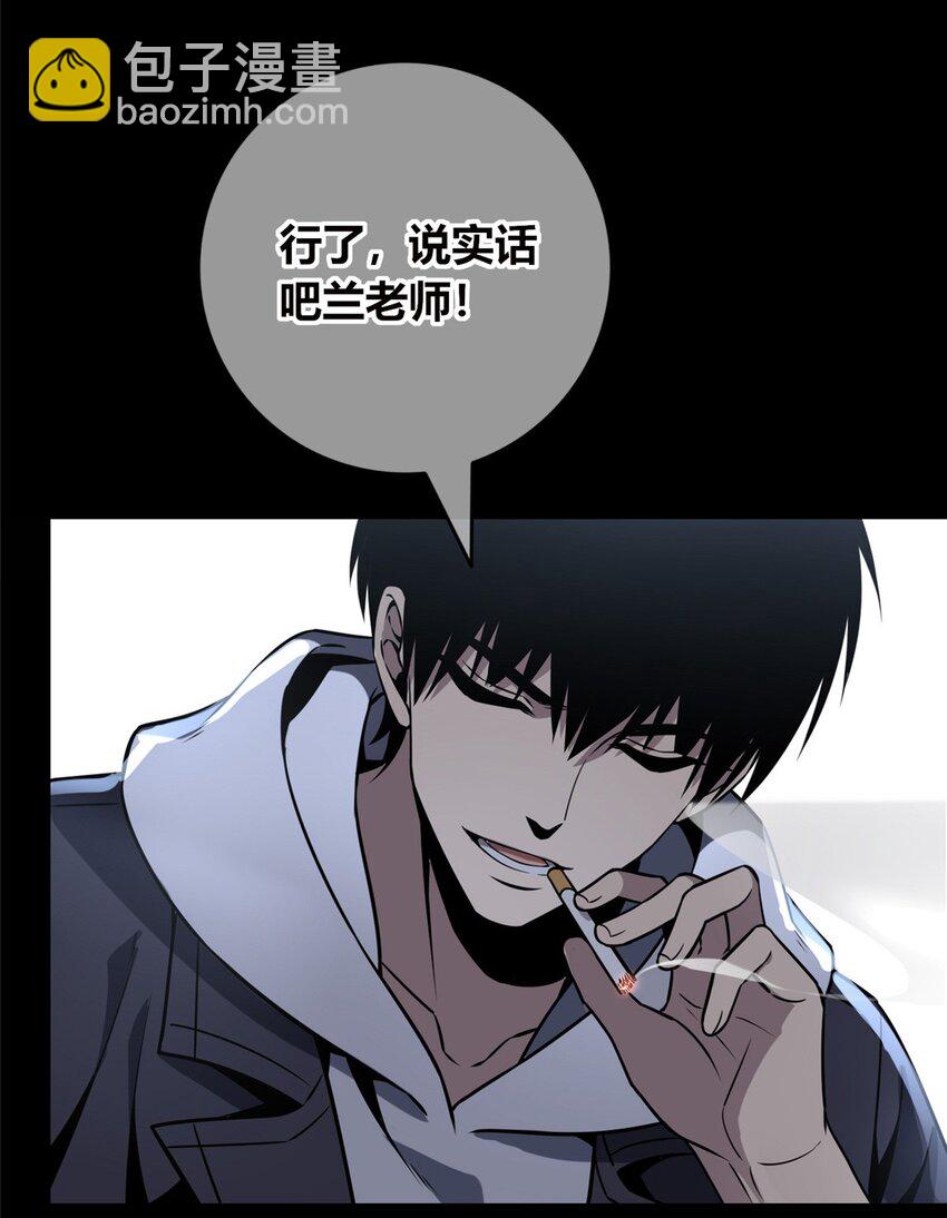 117 117-第117话