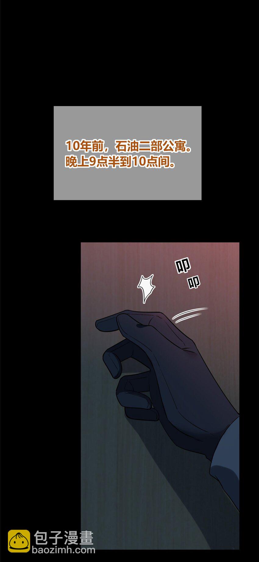 117 117-第117话