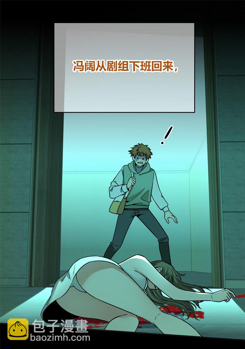 117 117-第117话