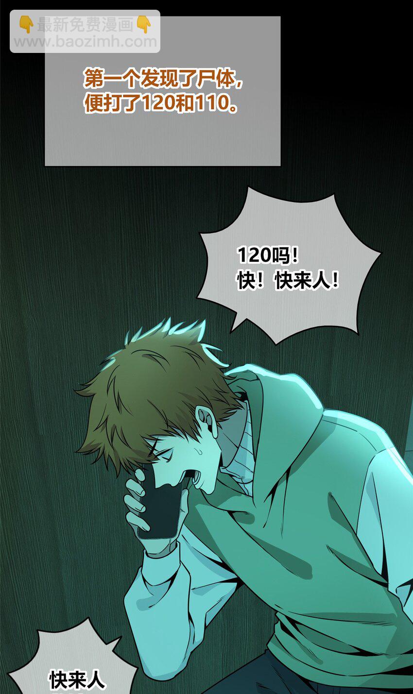 117 117-第117话