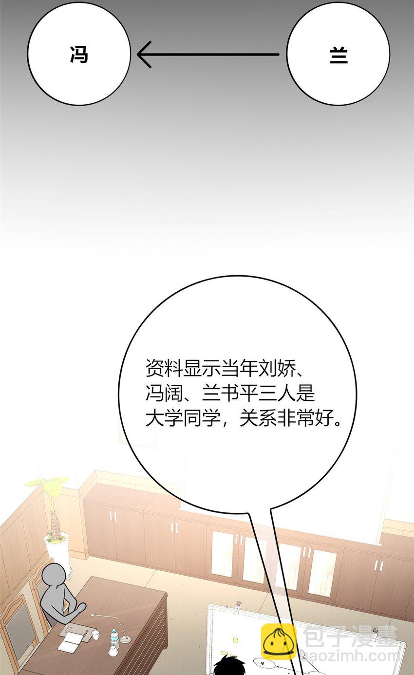 117 117-第117话
