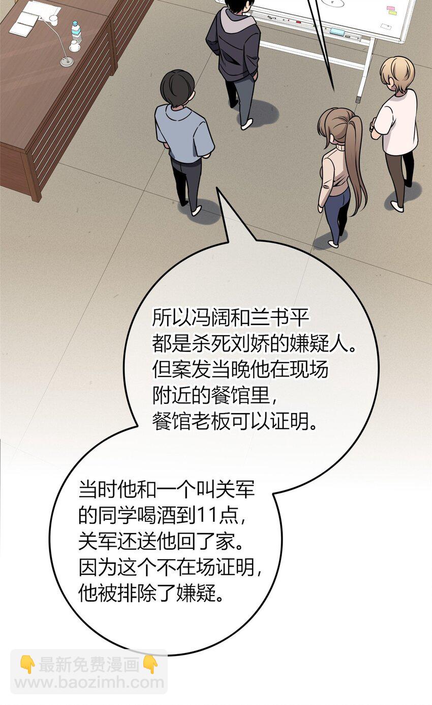 117 117-第117话