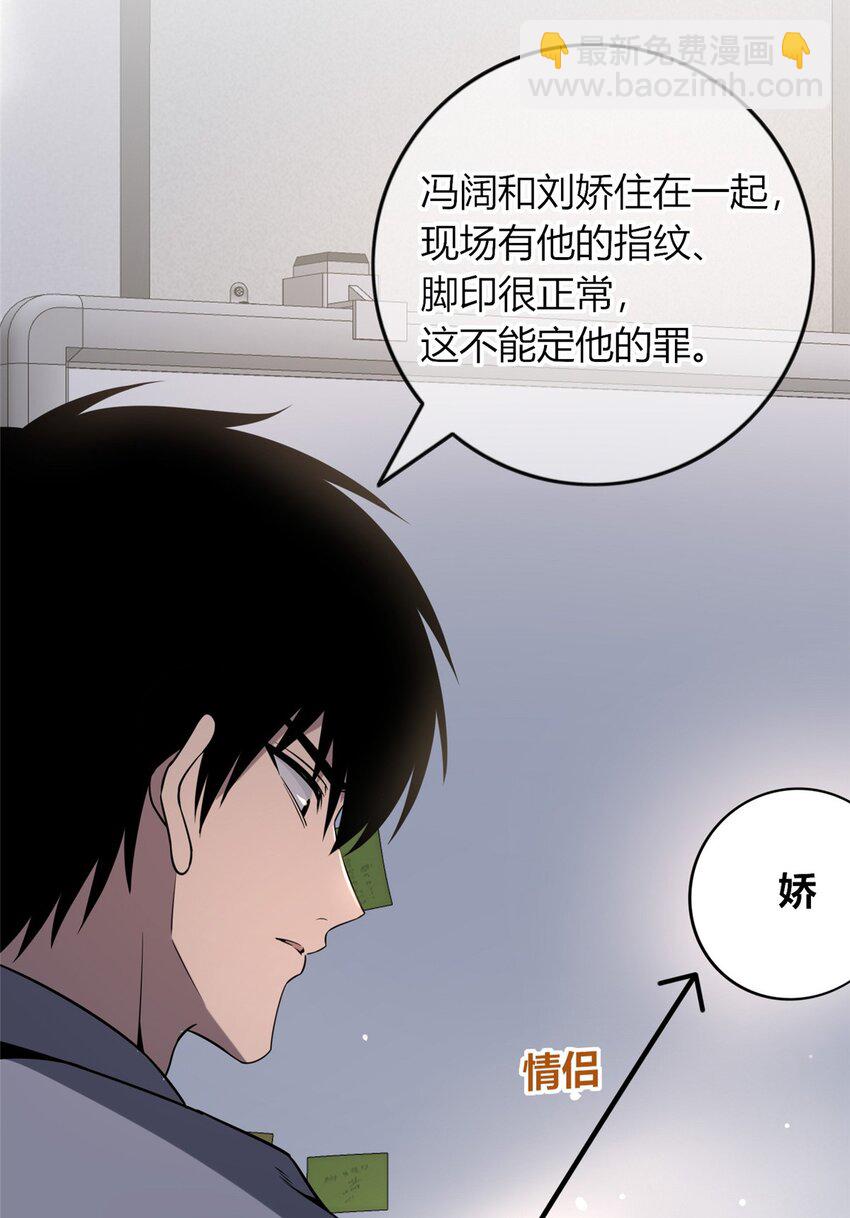 117 117-第117话