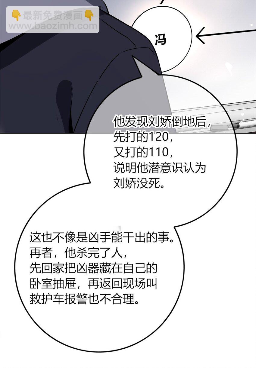 117 117-第117话