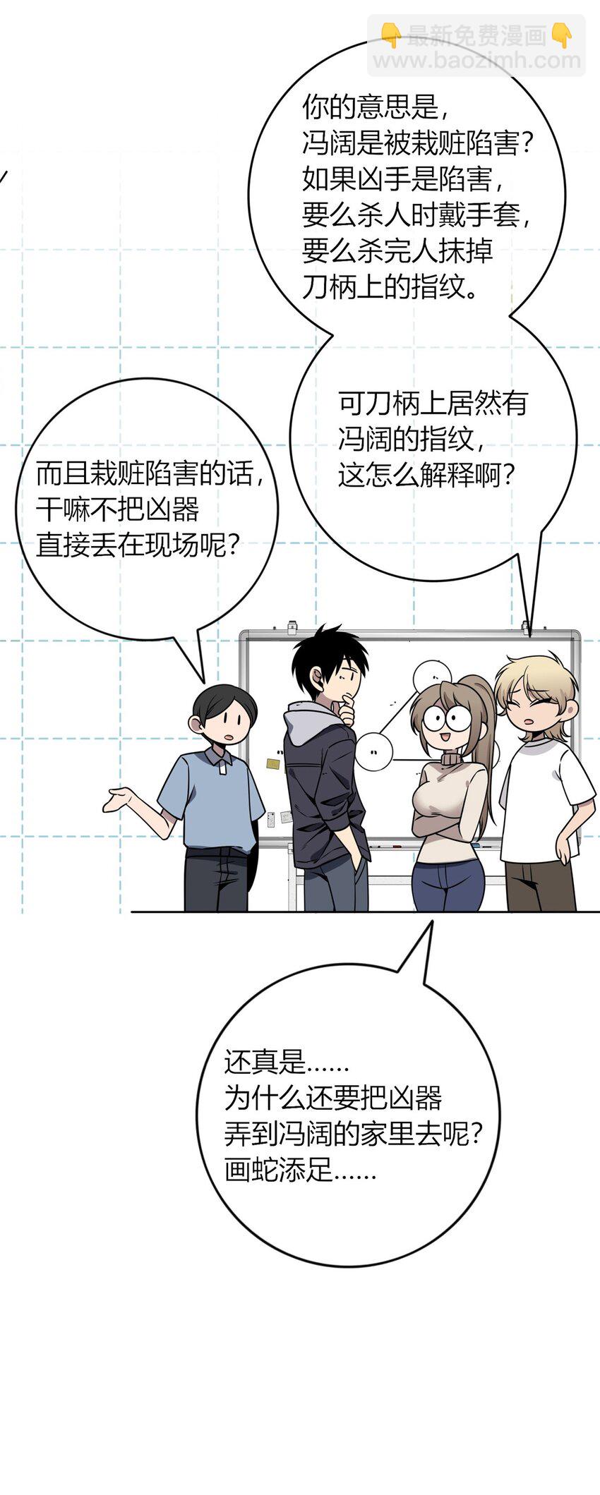 117 117-第117话