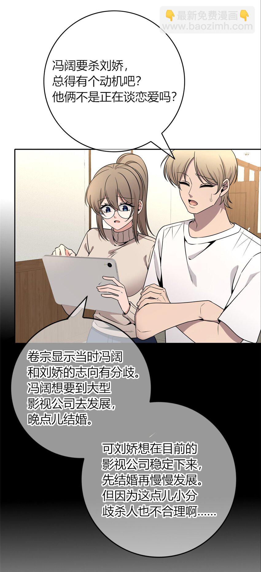 117 117-第117话