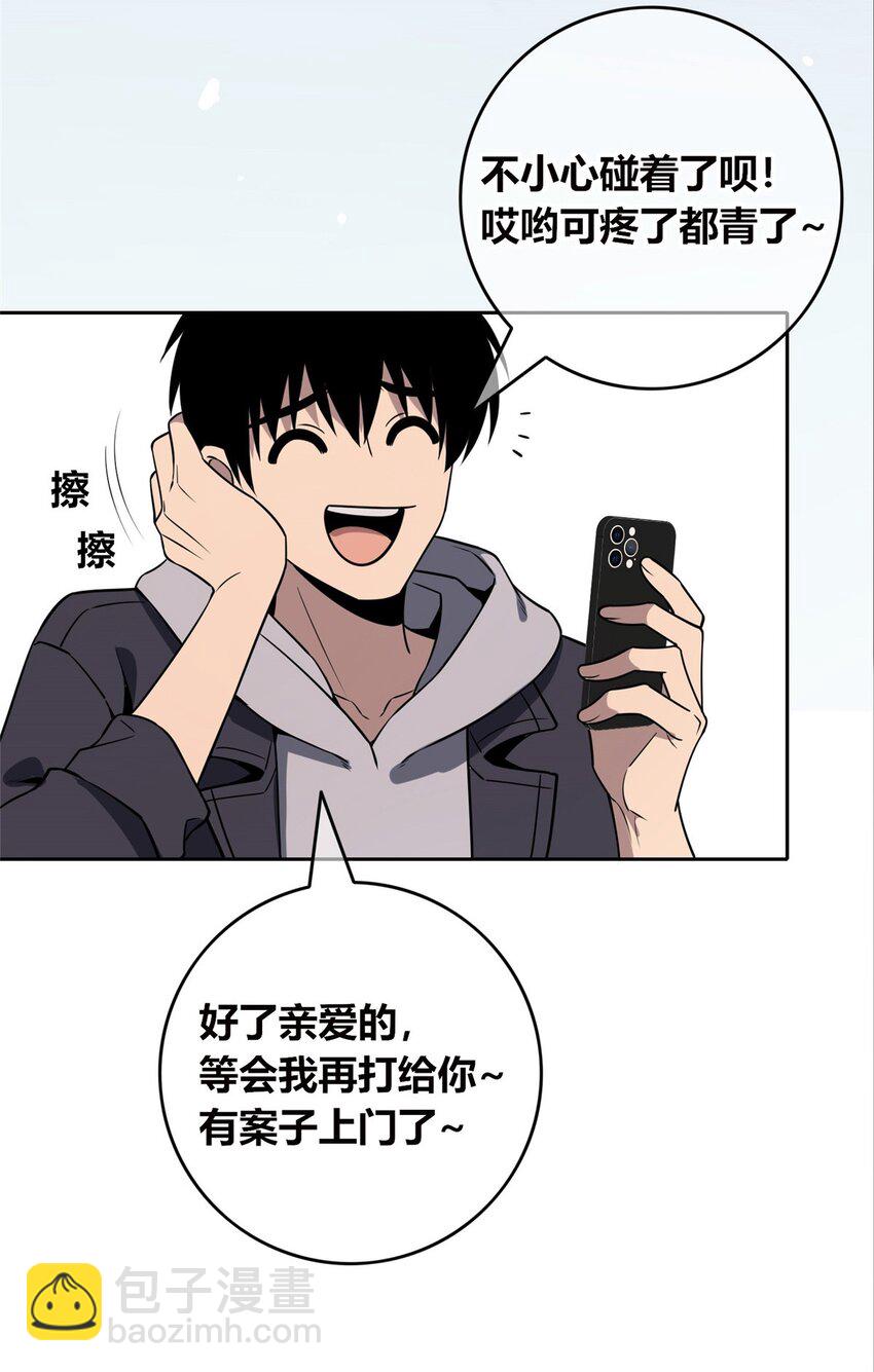 117 117-第117话