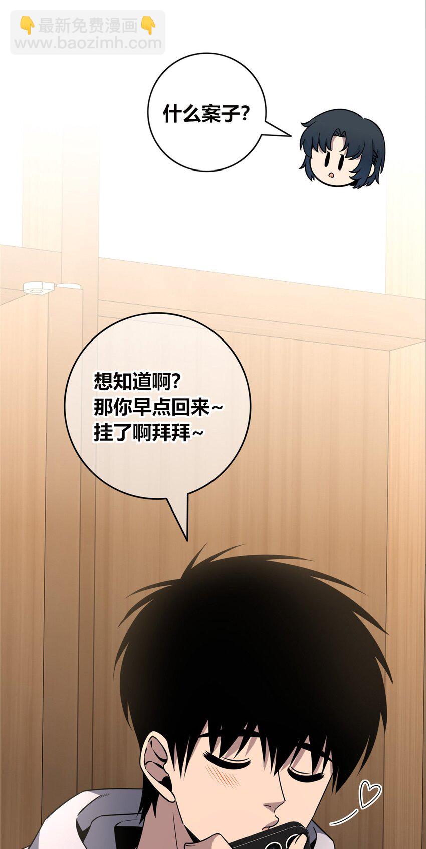 117 117-第117话
