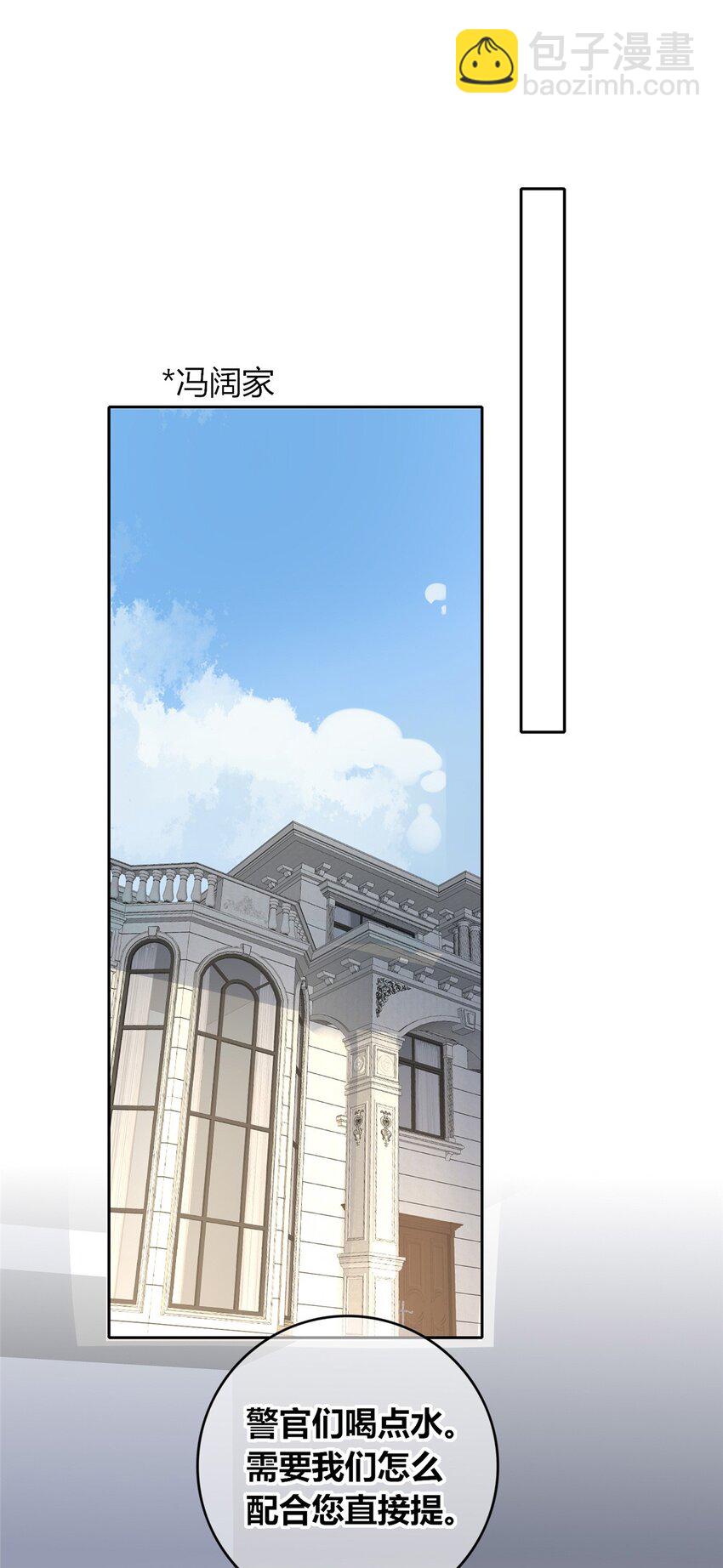 119 119(1/2)-第119话