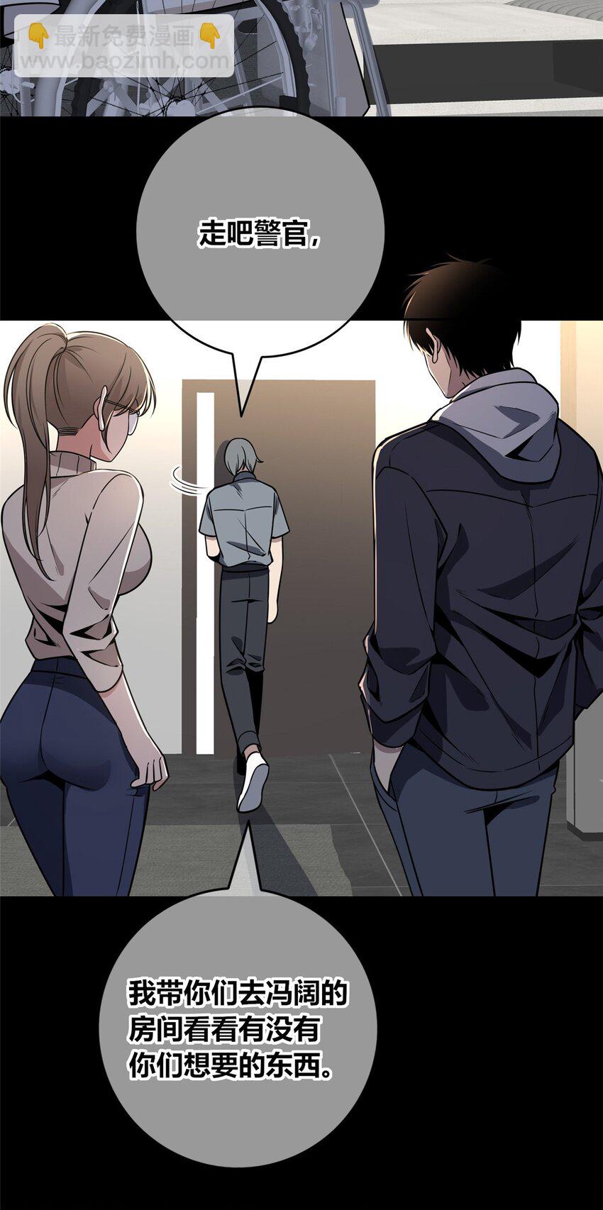 119 119(1/2)-第119话