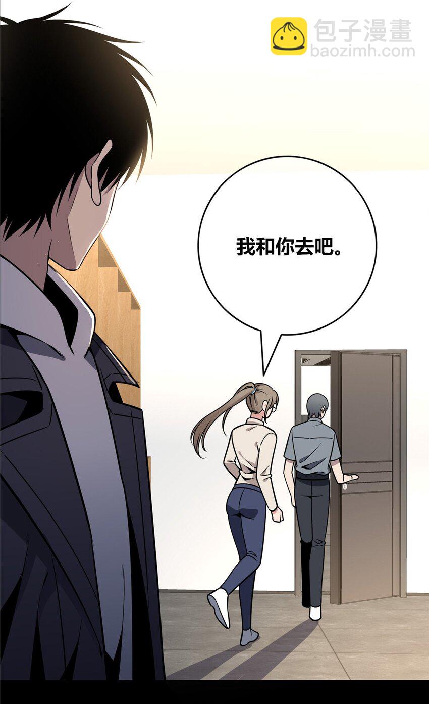 119 119(1/2)-第119话