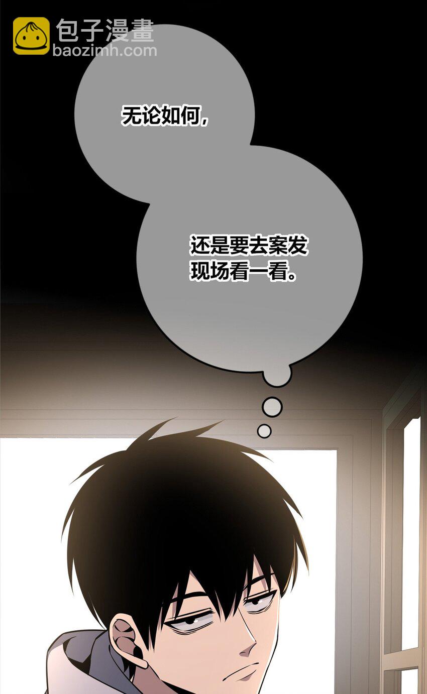 119 119(1/2)-第119话