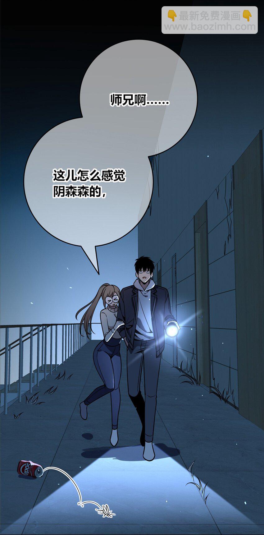 119 119(1/2)-第119话