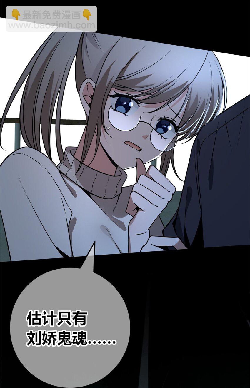 119 119(1/2)-第119话