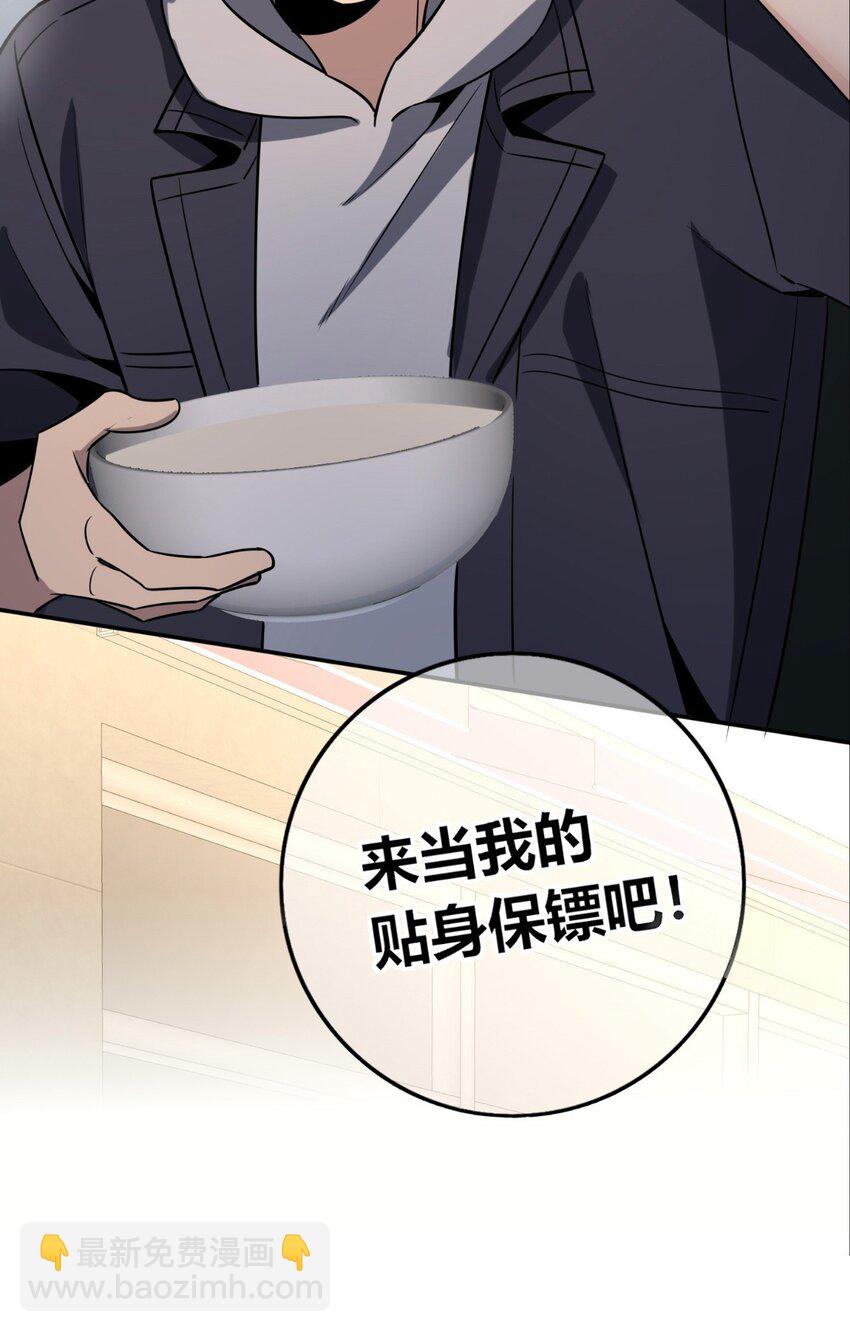 119 119(1/2)-第119话