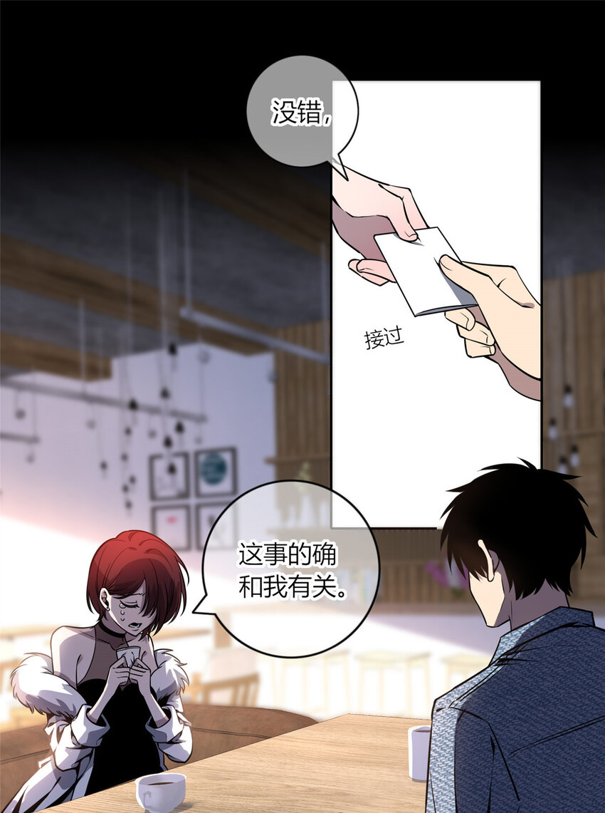 13-第13话