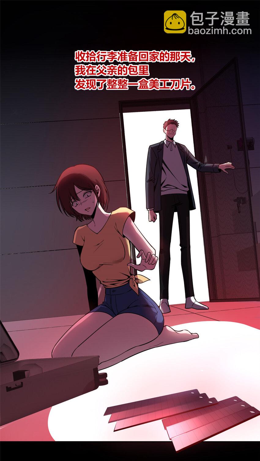 13-第13话