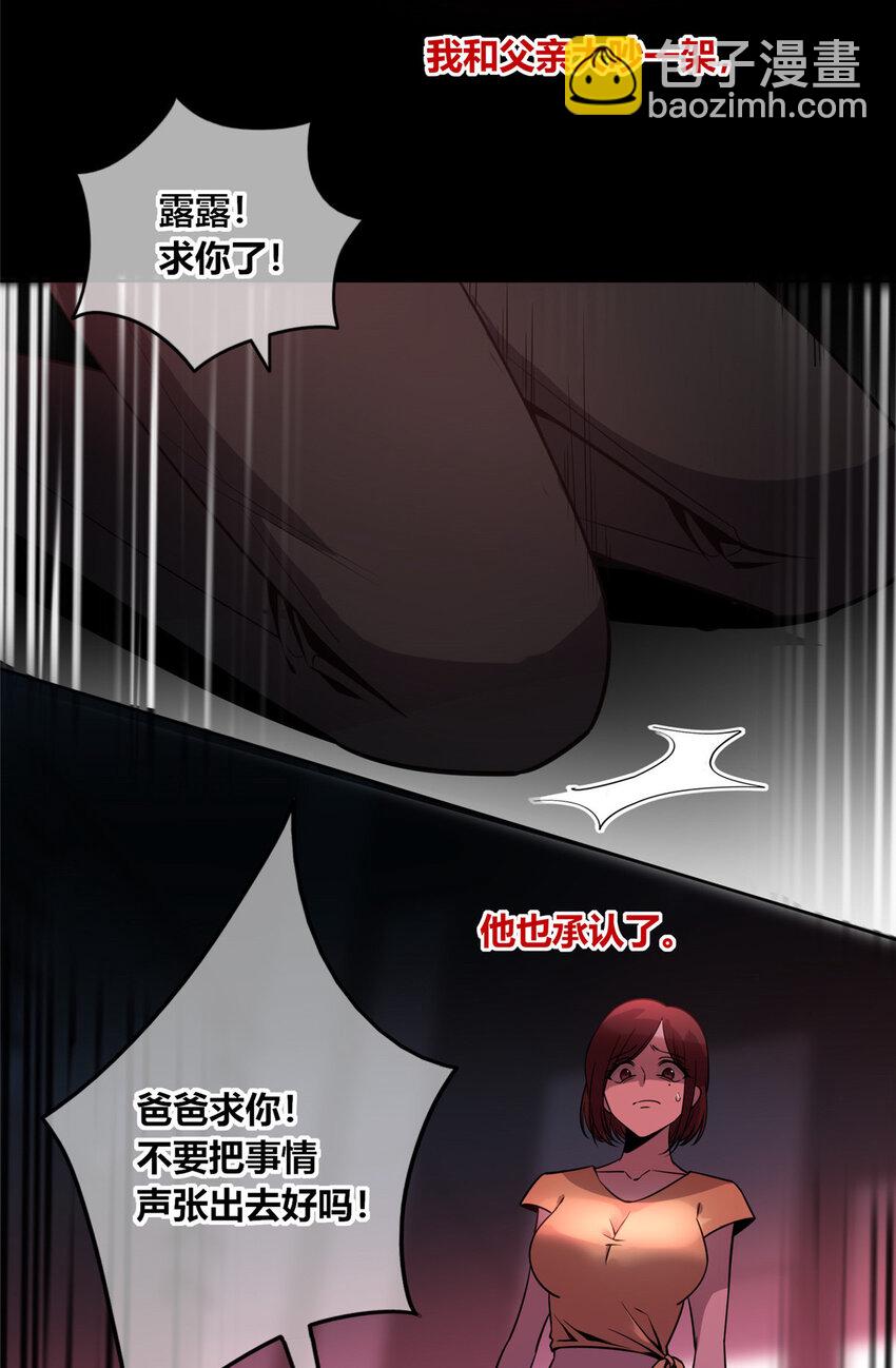 13-第13话