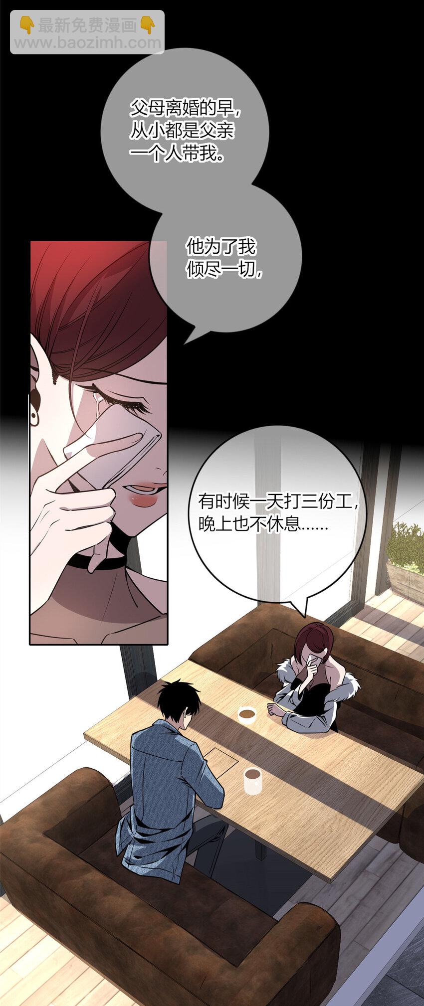 13-第13话