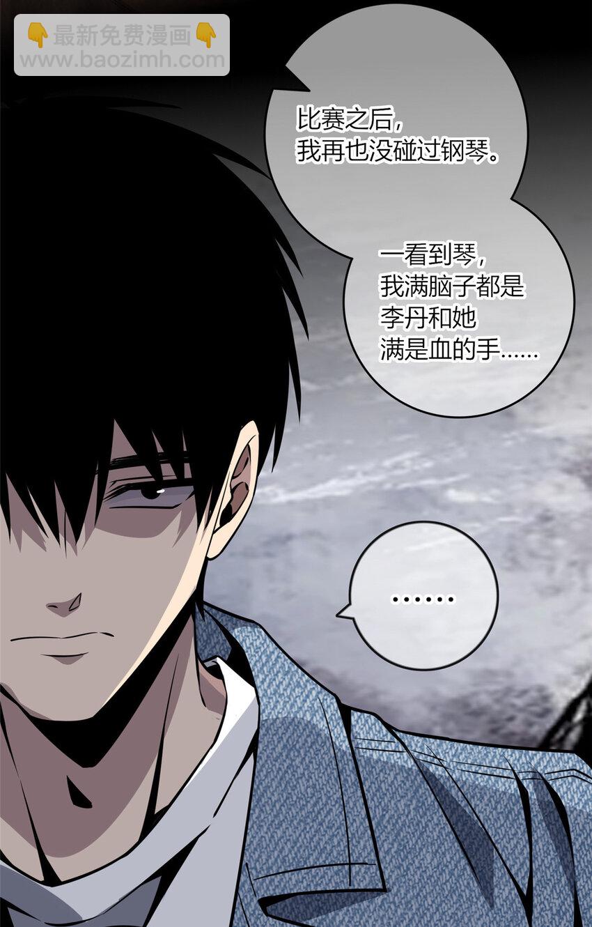 13-第13话