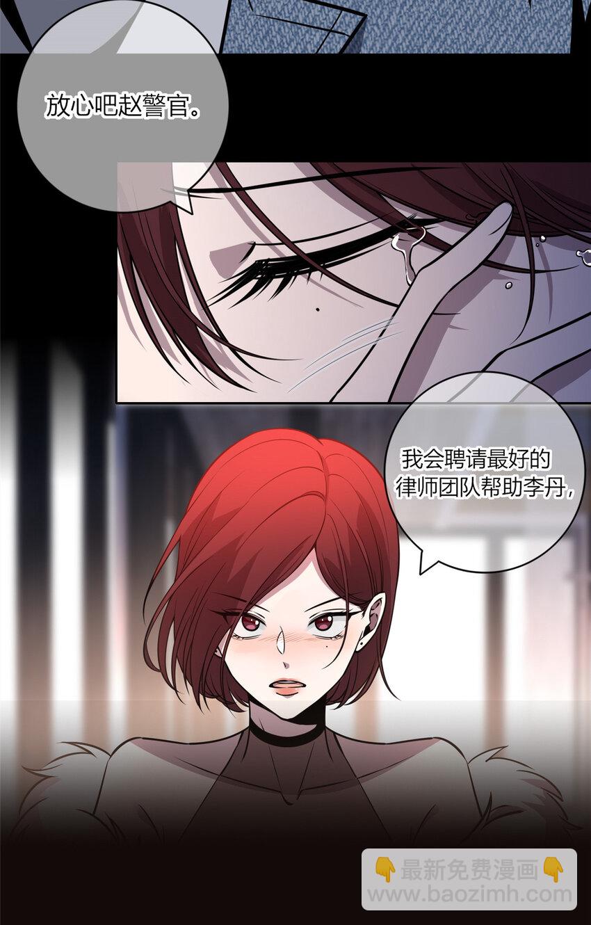 13-第13话