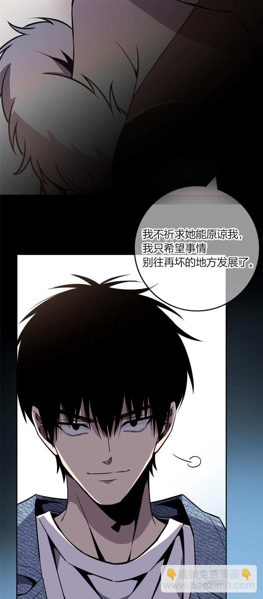 13-第13话