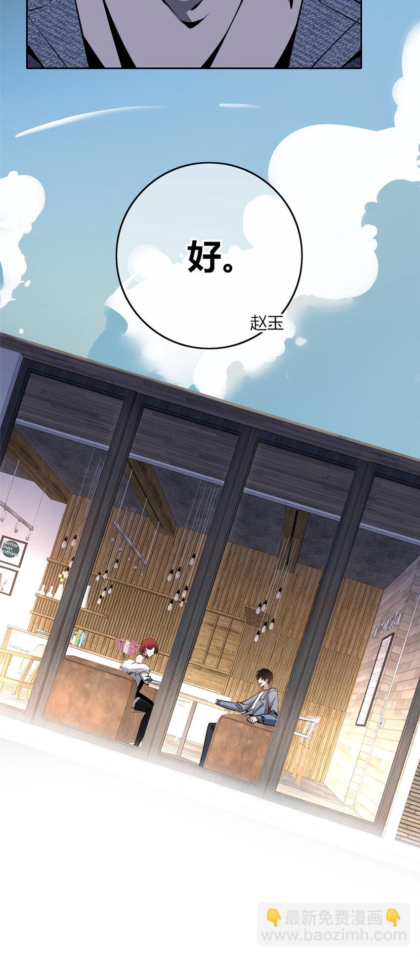 13-第13话