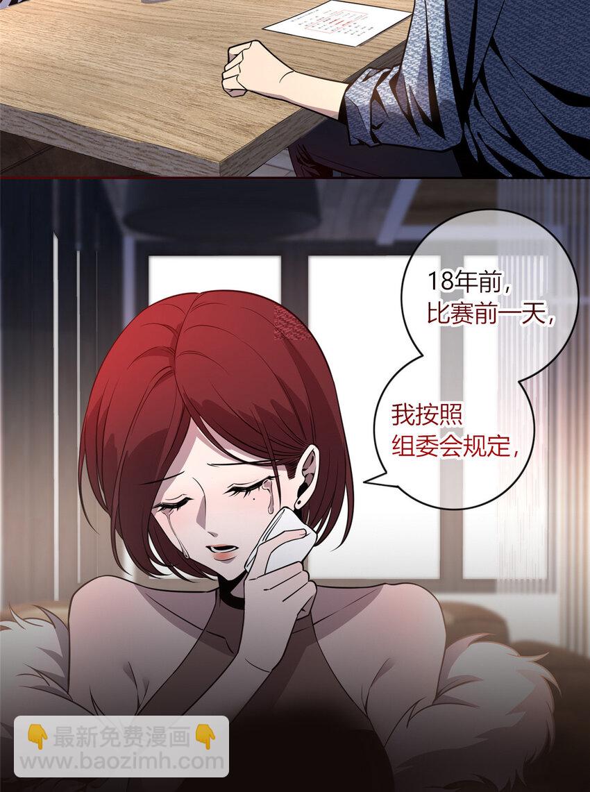 13-第13话