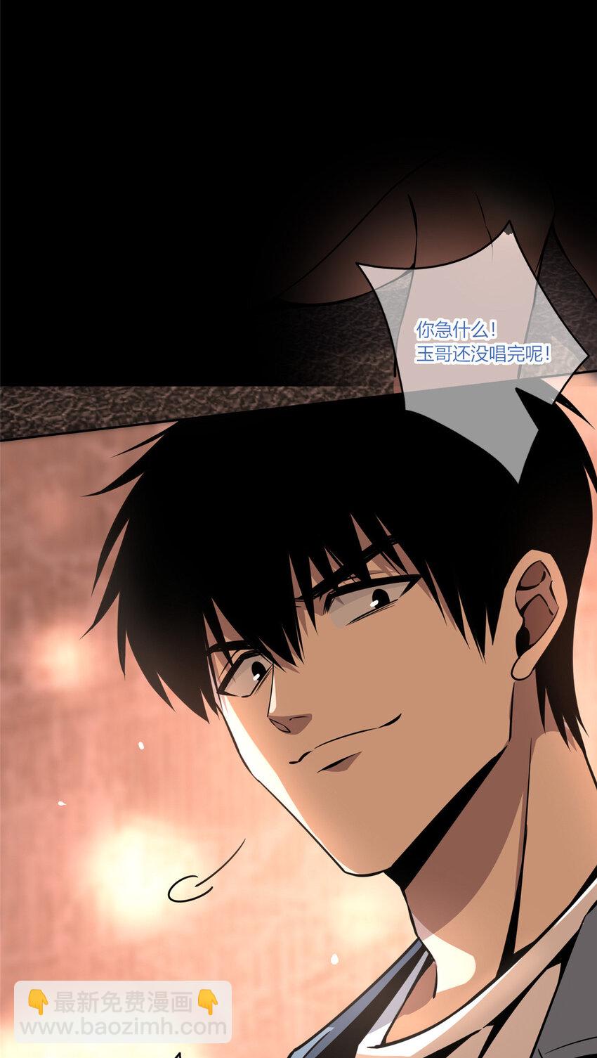 13-第13话