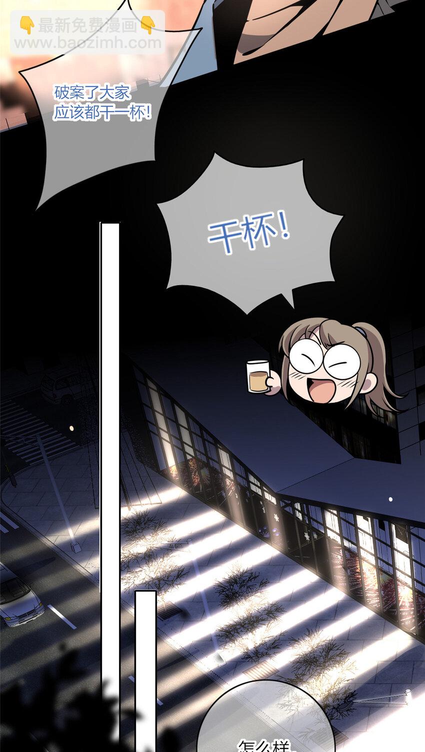 13-第13话